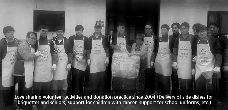 Love sharing volunteer activities and donation practice since 2004(Delivery of side dishes for briquettes and seniors, support for children with cancer, support for school uniforms, etc.)