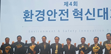 [수상] 환경안전혁신대회 혁신상, 최우수혁신상 2개 부문 수상