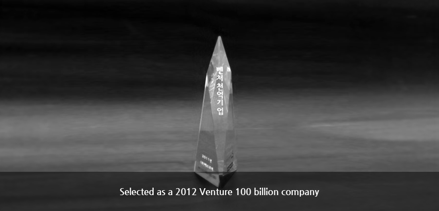 Selected as a 2012 Venture 100 billion company