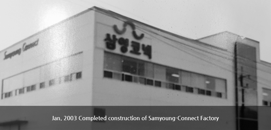 Jan. 2003 Completed construction of Samyoung-Connect Factory