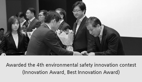 Awarded the 4th environmental safety innovation contest(Innovation Award, Best Innovation Award)