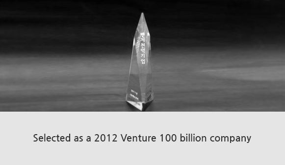 Selected as a 2012 Venture 100 billion company