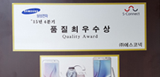 [award] Winning ‘the grand prize of quality’ for Samsung Electronics’ subcontractors for 2015 4th QTR