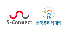 [Notice] S-Connect made an “Industry-Academic Cooperation”  agreement with Korea Polytechnics